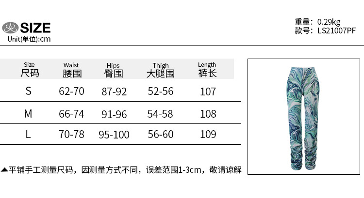 Women's Tie-dye Straight Leg Loose Wide-leg Slacks | BigBuy360 - bigbuy360.vn