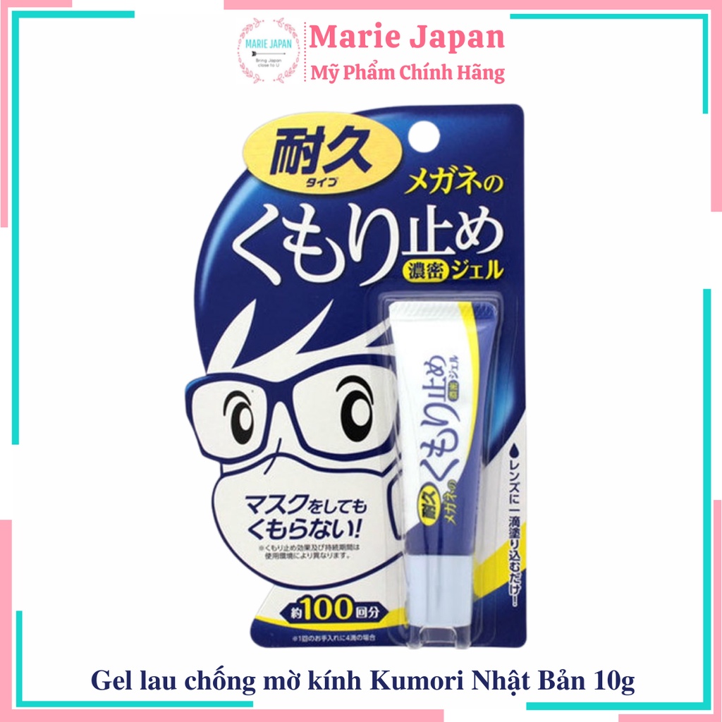 Gel lau kính Kumori Tome làm sạch chống hơi nước Nhật Bản 10g