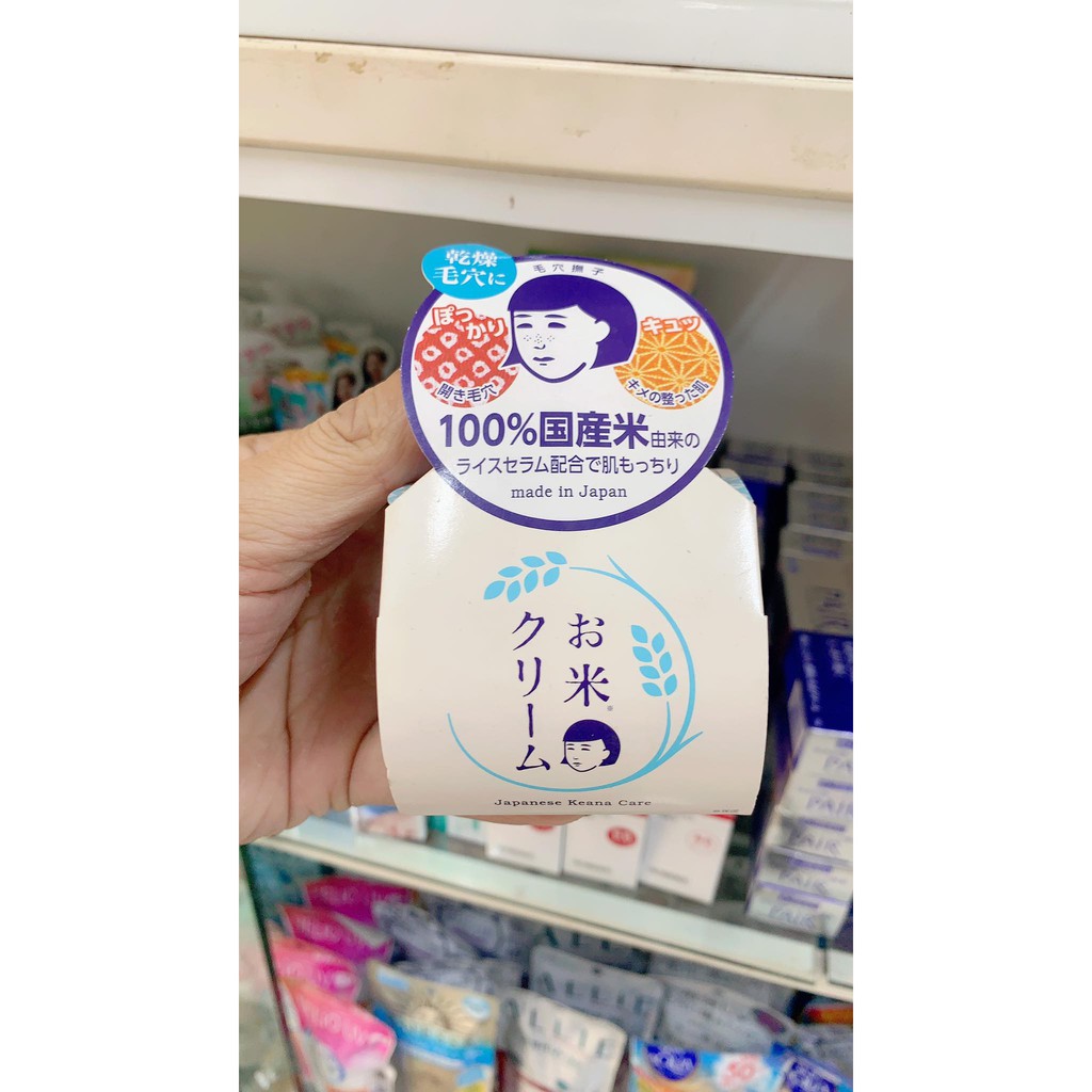 Kem dưỡng gạo Keana nadeshiko rice cream 30g