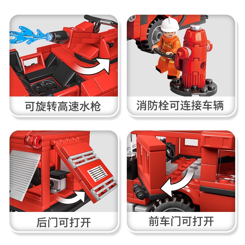 Bộ Đồ Chơi Lắp Ráp Xe Cứu Hỏa Dành Cho Bé Trai