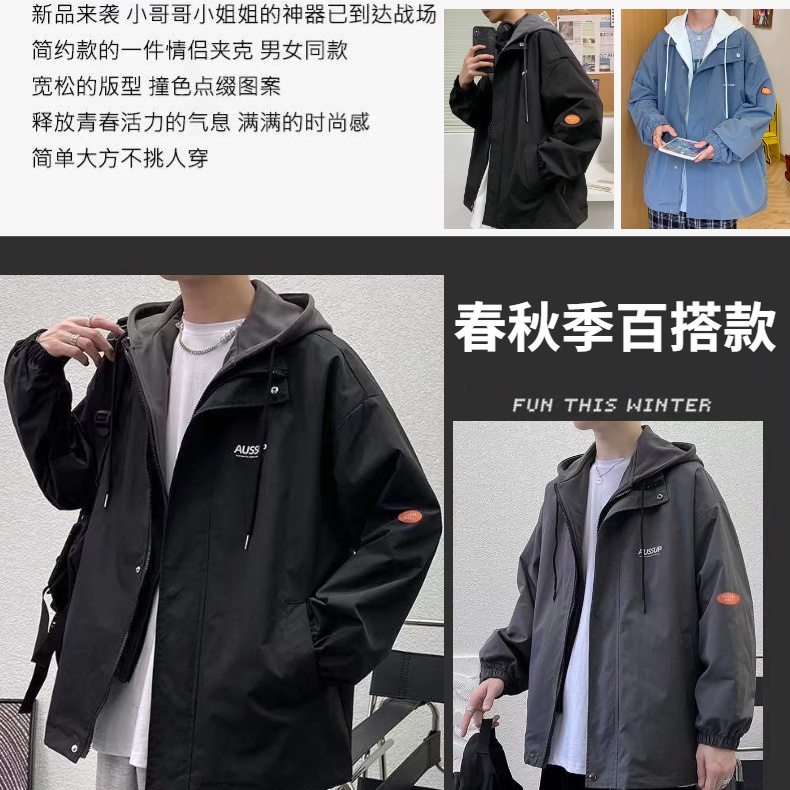 Áo khoác nam bomber hàn quốc Áo Khoác Áo Khoác Hoodie Giả Hai Lớp Dáng Rộng Thời Trang Xuân Thu 2022 Dễ Phối Đồ Cho Nam