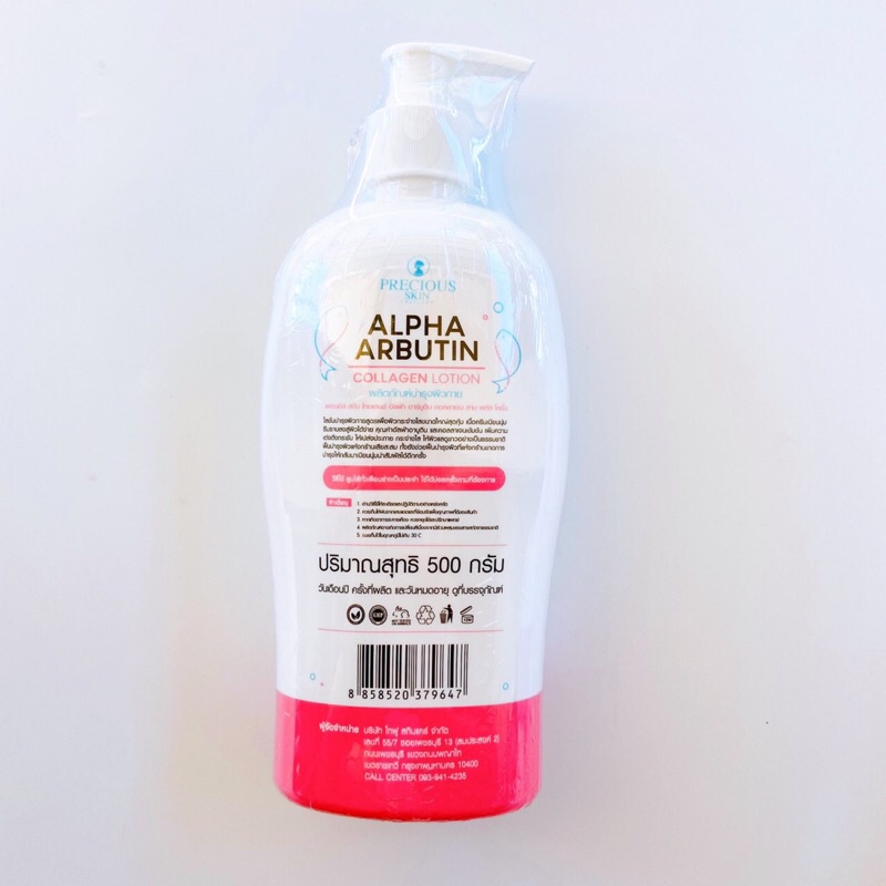 DƯỠNH THỂ ALPHA ALBUTIN 500ML THÁI LAN