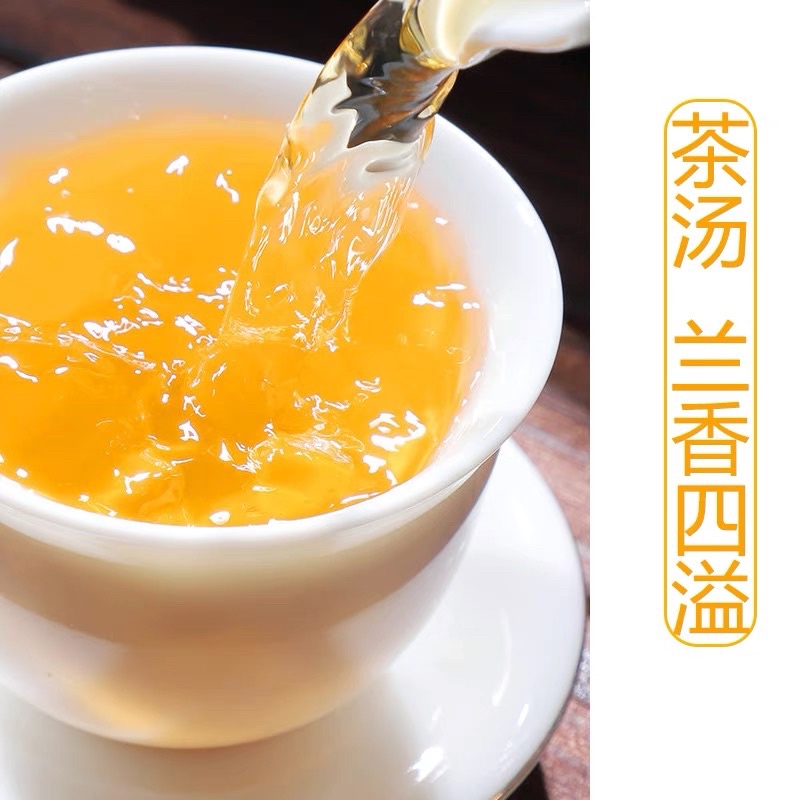 Trà Ô Long Hải Nam Lan Quý Nhân cao cấp thơm ngọt hậu đậm đà hộp 250g