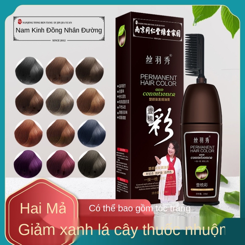 Thuốc nhuộm tóc Tongrentang nguyên chất thực vật tự nhiên không gây kích ứng tại nhà kem chải tóc năm 2021 màu phổ biến