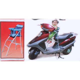 ghế đi xe tay ga cho bé, ghế nệm chân sắt sơn tĩnh điện xếp gọn V418