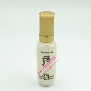 Tinh chất nhau thai cừu đánh thức làng da Whoo First Care Moisture Anti-Aging Essence 8ml