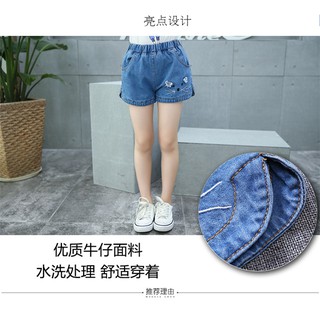 Quần short jean bé gái