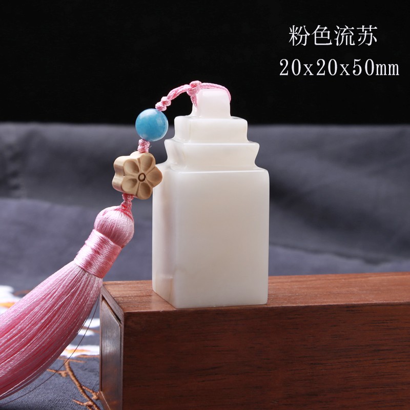Con Dấu Hình Vuông Bằng Đá Trắng Làm Tem Ký Tên Đặc Biệt 20*20*50mm