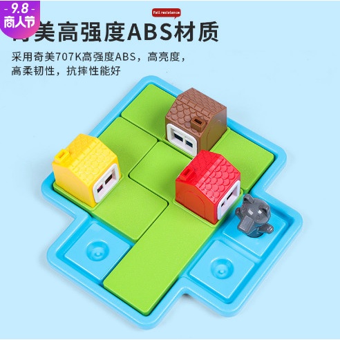Đồ chơi trí tuệ_Thử thách trí não-Three Little Pigs_Smart Game Puzzle_Thông minh_Tư Duy Logic_Rèn Luyện Trí Não