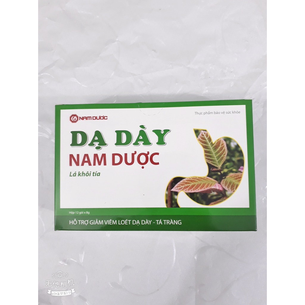 DẠ DÀY NAM DƯỢC (Hộp 12 gói ), giảm trào ngược dạ dày thực quản; giúp giảm đầy bụng, ợ hơi, ợ chua, đau thượng vị