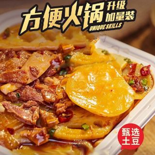 Lẩu Bò cay tê Trùng Khánh