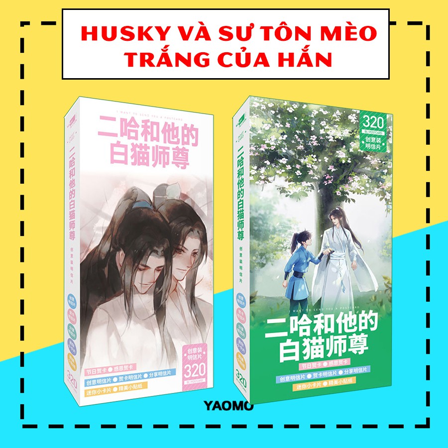 Hộp postcard đam mỹ Husky Và Sư Tôn Mèo Trắng Của Hắn - Sở Vãn Ninh - Mặc Nhiên
