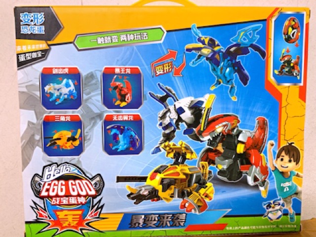 Siêu Chiến Binh Bukugan Hàng Cao Cấp hộp 4 con mạnh nhất