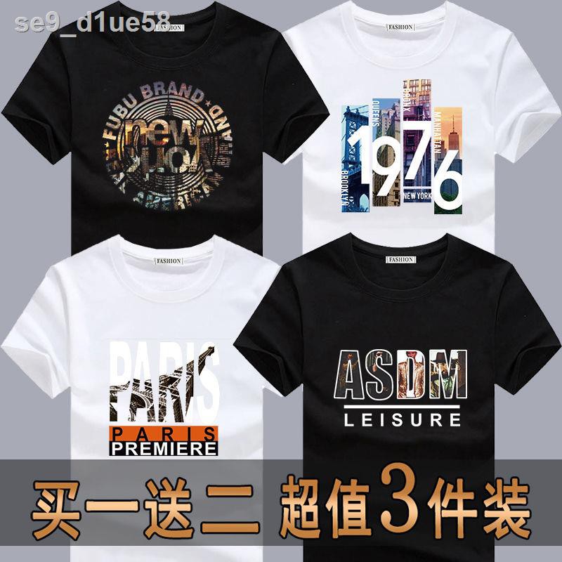 áo thun namÁo thun nam ngắn tay mùa hè 2021 Thanh niên nửa T -shirt Summer Base sơ mi, thun, lót size lớn