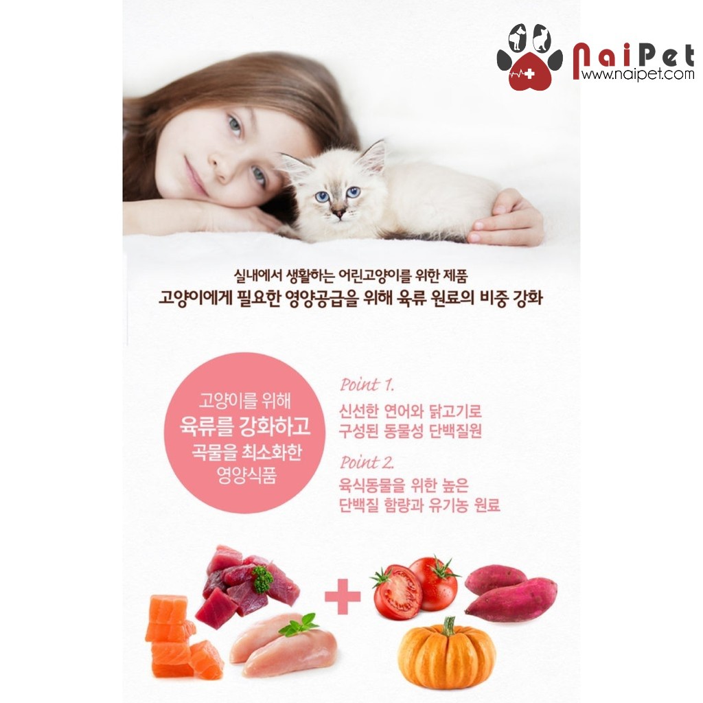 Thức Ăn Hạt Cho Mèo ANF Cat 6 Free Natural Hàn Quốc - Kitten