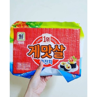 Thanh cua hàn quốc gói 1kg