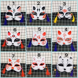 Mặt nạ anime mặt nạ cáo nửa mặt mặt nạ cosplay hoá trang