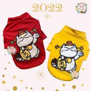 Áo Thun Tết Mèo Thần Tài Cho Chó Mèo