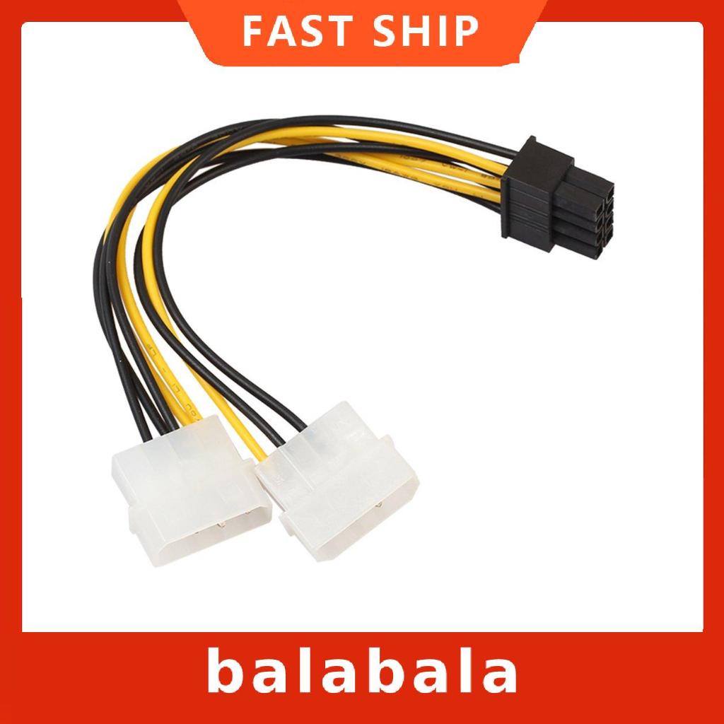 Dây cáp kết nối thẻ đồ họa 8 PinTo Dual 4P