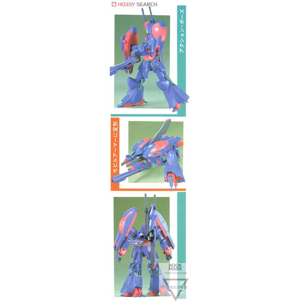 Mô hình Gundam 1/144 Gaza-D (Kit cổ)
