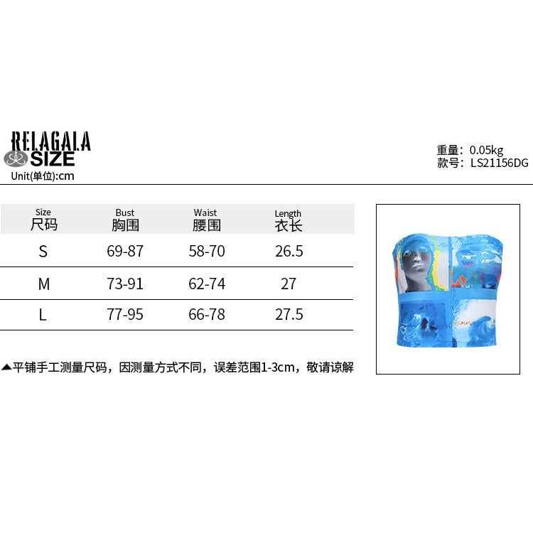 Áo ống hở lưng họa tiết màu nhuộm thời trang quyến rũ cho nữ | BigBuy360 - bigbuy360.vn
