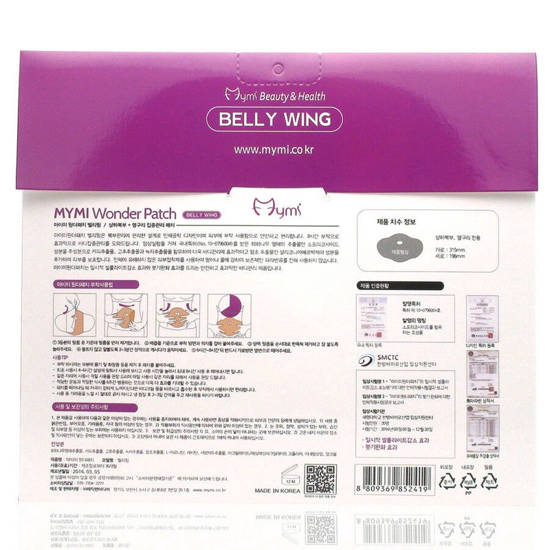 [Hàng mới về] 5 miếng dán giảm mỡ MYMI | BigBuy360 - bigbuy360.vn