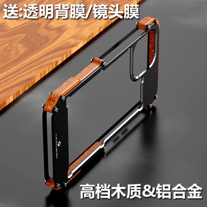 Ốp Điện Thoại Khung Sắt Và Gỗ Cao Cấp Cho Apple 12Pro Max iPhone1311 XsXR
