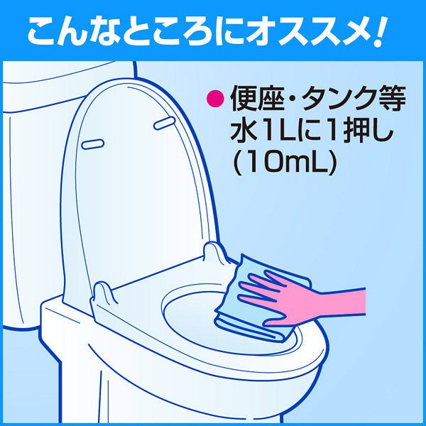 CHAI TẨY RỬA BỒN CẦU TOILET KAO NỘI ĐỊA NHẬT  - đánh bật các vết bẩn trong bồn cầu, kẽ gạch...