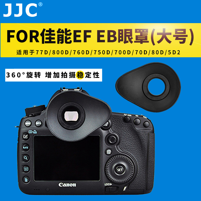 Camera Dslr Canon Ef Eb 90d 80d 70d 700d 760d 750d 77d 800d Chất Lượng Cao