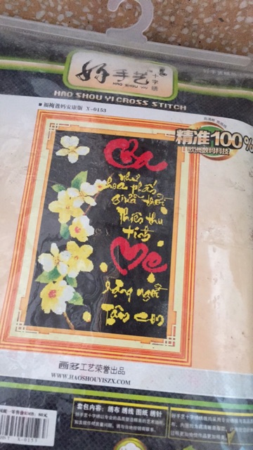 Tranh thêu giá rẻ