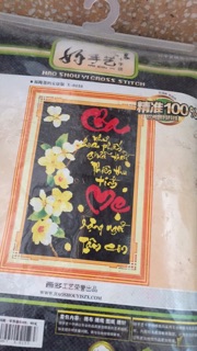 Tranh thêu giá rẻ