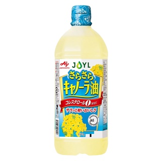 Dầu Ăn Hạt Cải Ajinomoto 1L Nhật Bản (Date 2025)