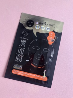 Mặt nạ đen My Scheming miếng lẻ