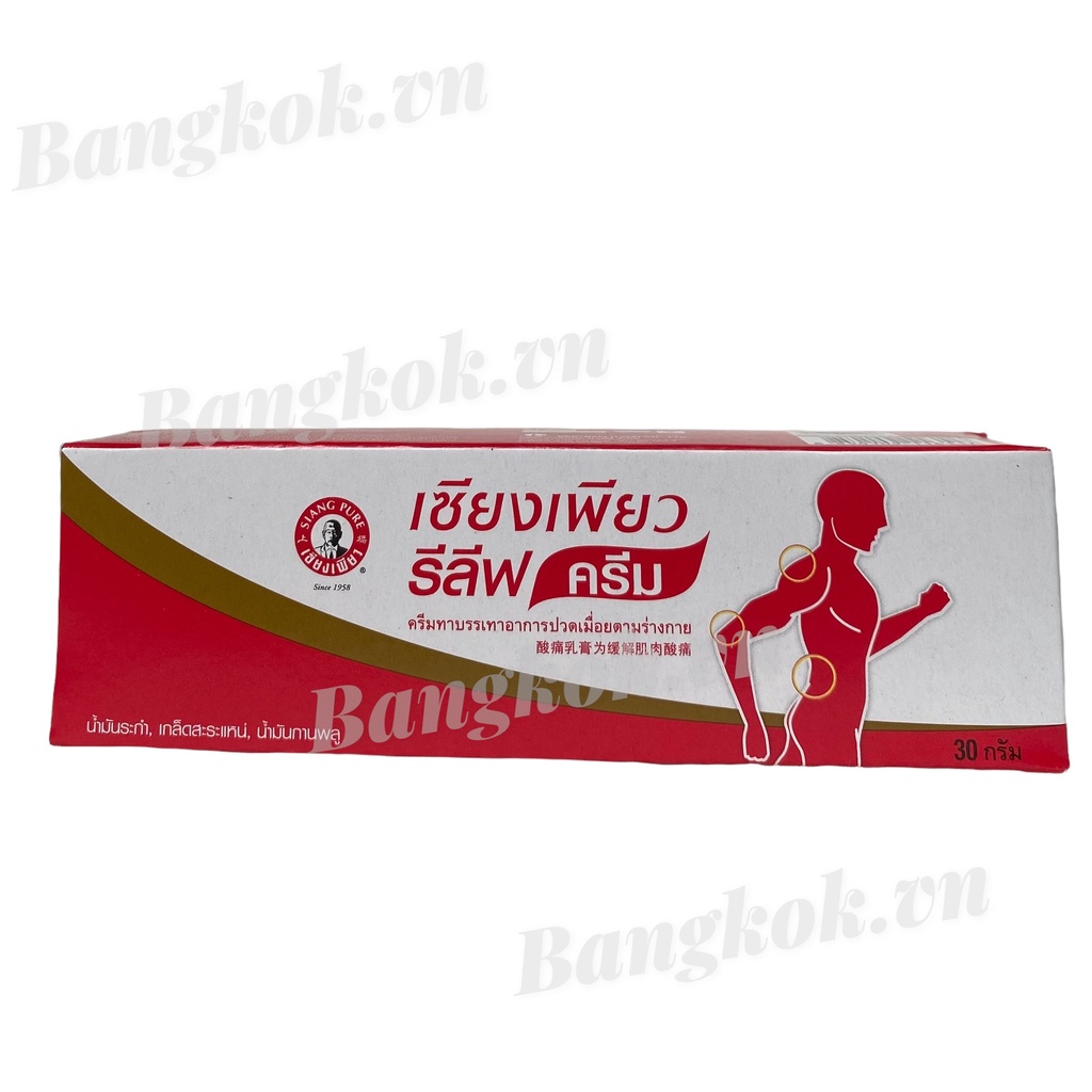 Cao nóng xoa bóp đỏ #SIANG_PURE_RELIEF