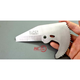 Lưỡi dao cắt ống PVC,PPR phi 63mm Super Tools VKS63N