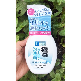 [SALE XẢ HÀNG][HADA LABO] Bọt rửa mặt dưỡng ẩm Hada Labo Gokujyun Moisturizing Foaming Wash 160ml