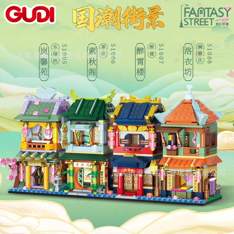 Mô Hình Đồ Chơi Lắp Ráp Đường Phố Jing Lanxinyuan Trung Hoa 51005-10