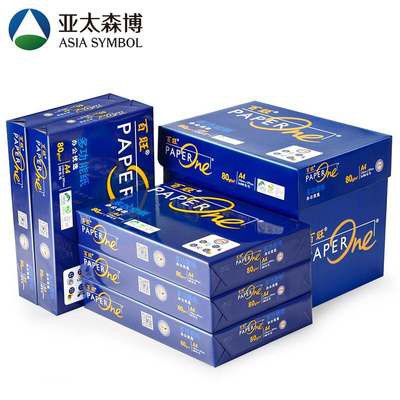 Xác thực màu xanh baiwang a4 giấy bản sao cao cấp 80G chất lượng cao hai mặt máy in giấy 500 gói một gói 5 gói