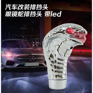 Đầu Bọc Cần Số Xe Hơi Hình Rắn Có Đèn Led Chuyên Dùng