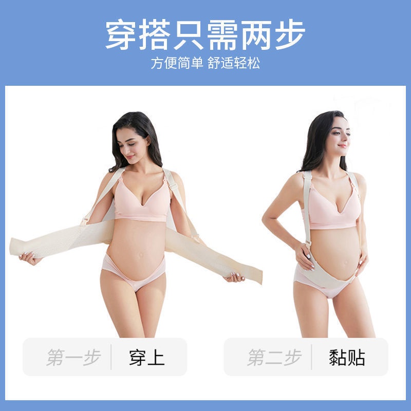 Đai Nịt Bụng Nâng Bụng Cho Phụ Nữ Mang Thai