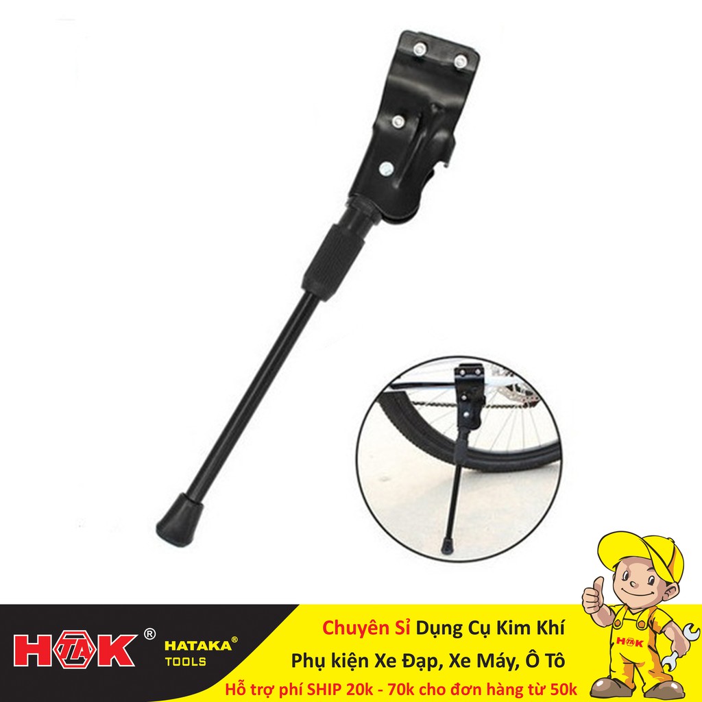 Chân Chống Xe Đạp Bằng Thép XD01 (Đen)