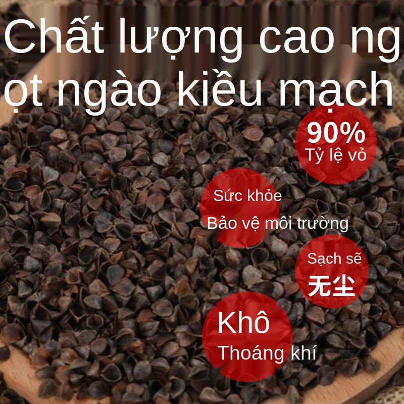 Vỏ kiều mạch số lượng lớn được rửa bằng nhiệt độ cao và ngọt tàu cho người giúp ngủ ngon.