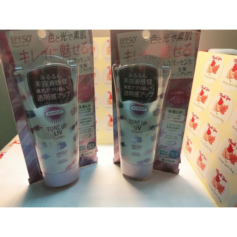 (Cam kết hàng Nhật chính hãng)Kem chống nắng lên tone Kose Tone Up UV Essence Water Proof SPF50+ 80g