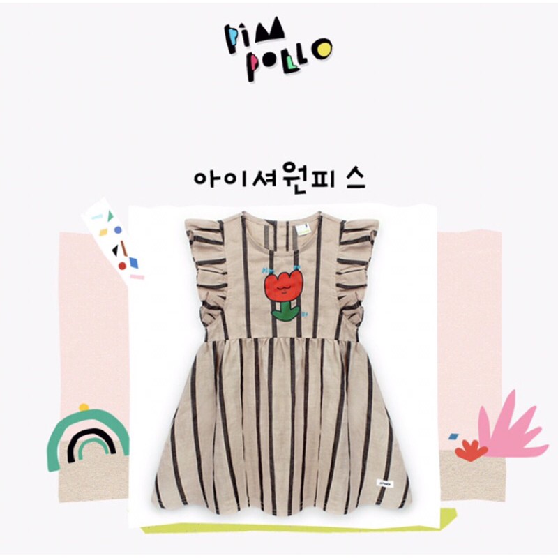 Váy linen kẻ nâu be xuất Hàn cho bé gái