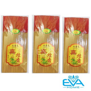 Combo 3 Bó Nhang Cao Cấp Không Khói Không Mùi Ít Tàn Malay 30 Cm