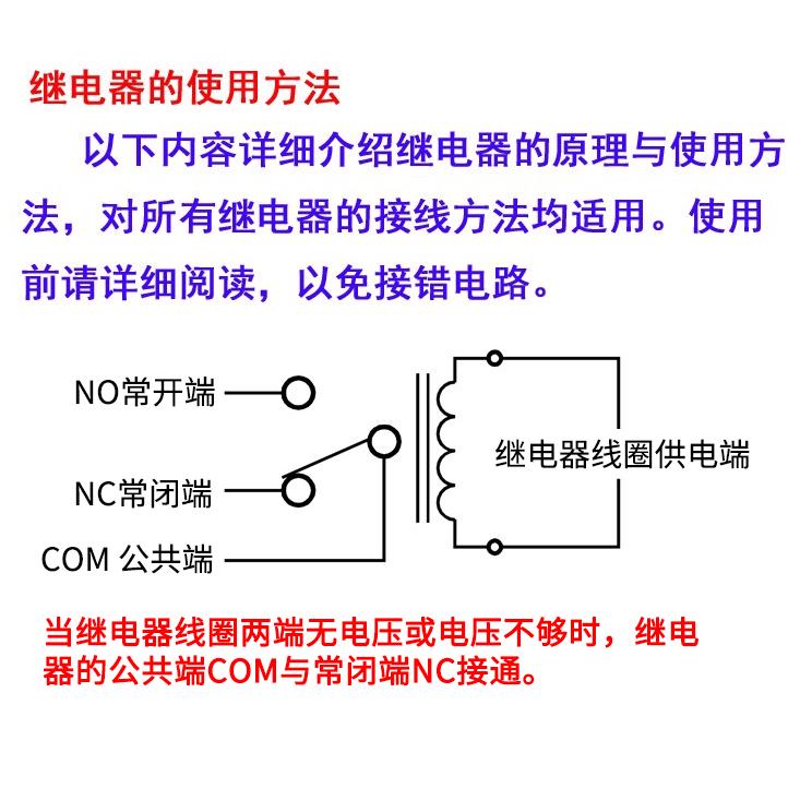 mô đun rơ le 1 chiều 5v