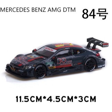 Xe mô hình Mer 1:43 DTM