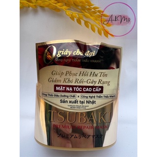 Mặt nạ tóc cao cấp phục hồi hư tổn Tsubaki 180g