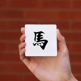 Khuôn hình xăm năm Ngọ