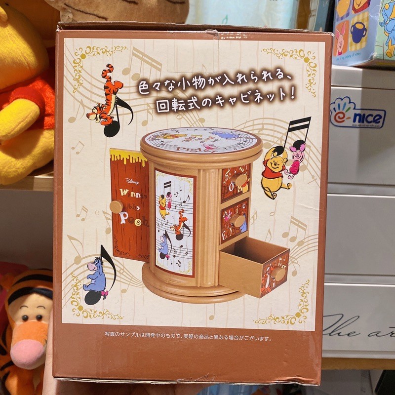Tủ nhựa xoay có nhạc gấu Pooh